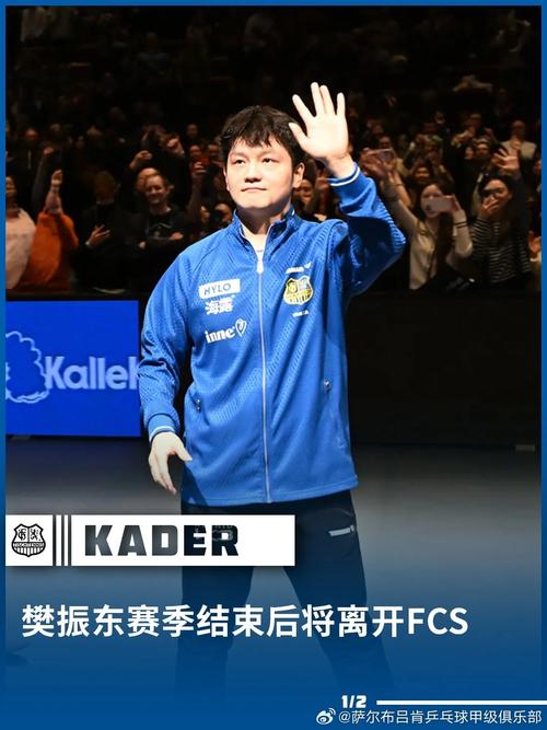 德国队官宣新一期大名单：超新星卡尔首次入选