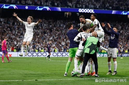 拜仁欧冠再会皇马,德国国家队发来“贺电”