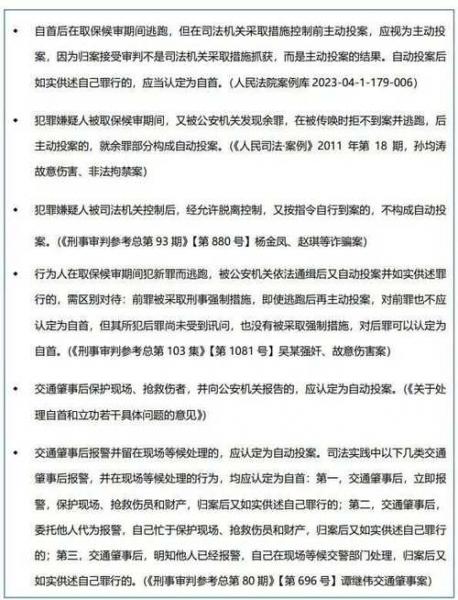 【早报】要多久才能看懂裁判? 【早报】要多久才能看懂裁判?