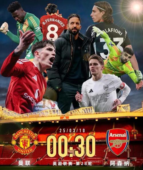 【早报】曼城击败阿森纳！10年5夺联赛杯冠军！