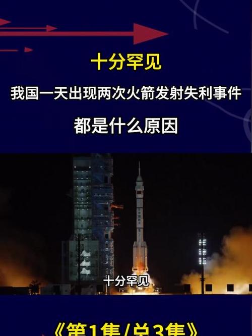 火箭创历史纪录：加时领先13分被打15-0逆转