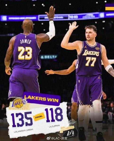 东契奇对标足坛和NBA巨星：C罗是詹姆斯，梅西乔丹