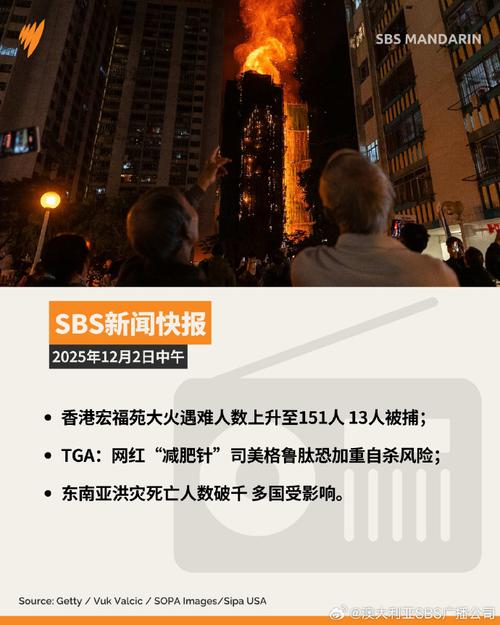 【早报】火越救越大！热刺炒掉图多尔！